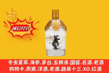 晋中榆次区回收老董酒